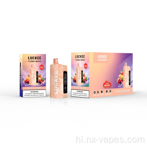 Luckee vape टर्बो 18000 डिस्पोजेबल वेप मूल्य